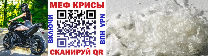 Купить наркоту Новохопёрск COCAIN  Меф мяу мяу  Альфа ПВП  АМФЕТАМИН  КЕТАМИН  Конопля 