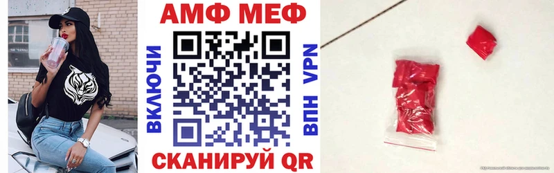 АМФ 97%  купить наркотик  Новохопёрск 