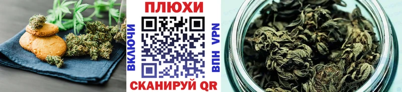 Еда ТГК марихуана  кракен вход  Новохопёрск 