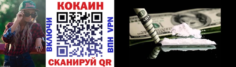 наркотики  Новохопёрск  Cocaine 97% 