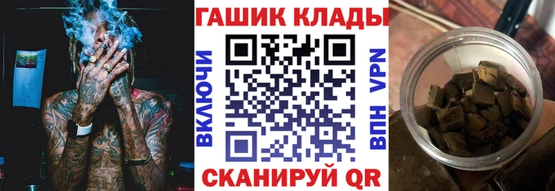 Гашиш Cannabis  Новохопёрск 
