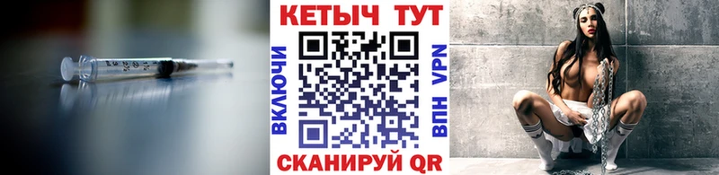 КЕТАМИН ketamine Новохопёрск