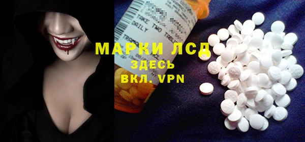 герыч Нефтекумск