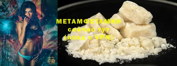 герыч Нефтекумск