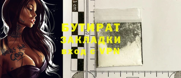 индика Нефтегорск