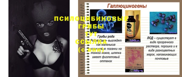 амфетамин Нея
