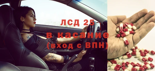 герыч Нефтекумск