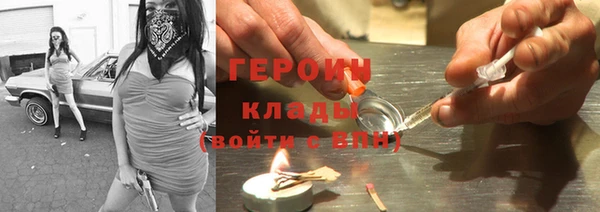индика Нефтегорск