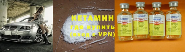 индика Нефтегорск