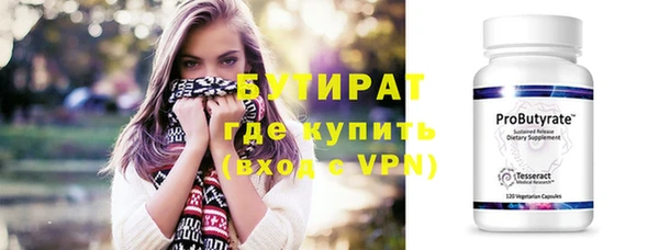 эйфоретик Новокубанск