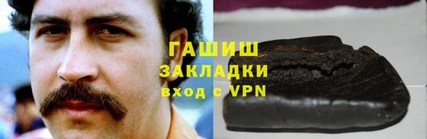 герыч Нефтекумск