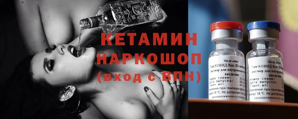 индика Нефтегорск