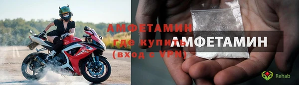 амфетамин Нея