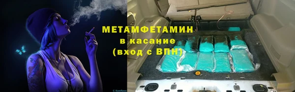 амфетамин Нея