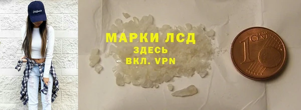 амфетамин Нея