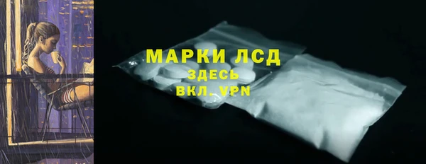 герыч Нефтекумск