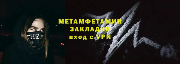 амфетамин Нея