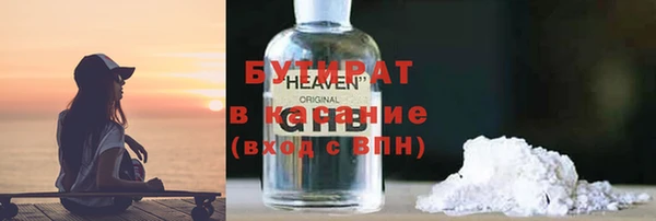 герыч Нефтекумск