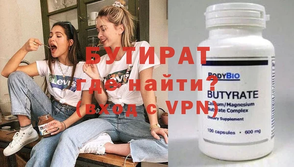 амфетамин Нея