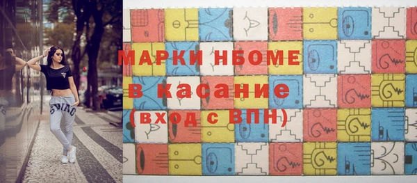 амфетамин Нея