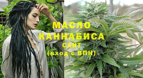 spice Новозыбков