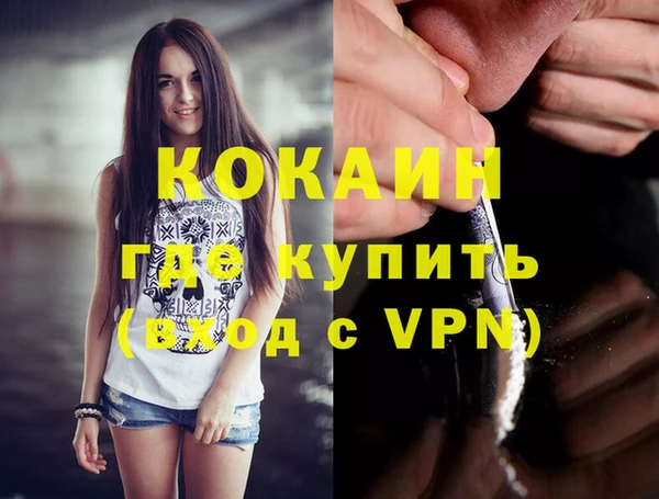 герыч Нефтекумск