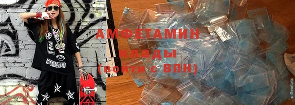 амфетамин Нея