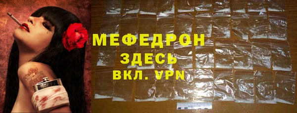 герыч Нефтекумск