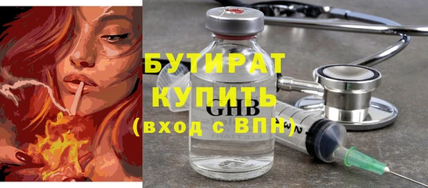 герыч Нефтекумск