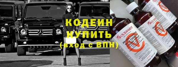 герыч Нефтекумск