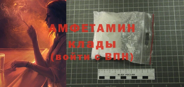 герыч Нефтекумск