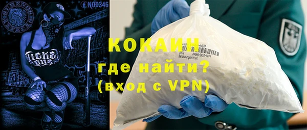 герыч Нефтекумск
