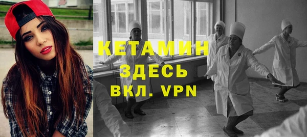 герыч Нефтекумск