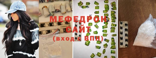 индика Нефтегорск