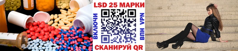 наркотики  Новохопёрск  LSD-25 экстази кислота 