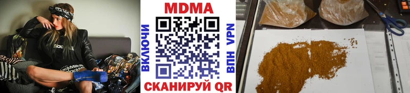 что такое наркотик  Новохопёрск  МДМА crystal 