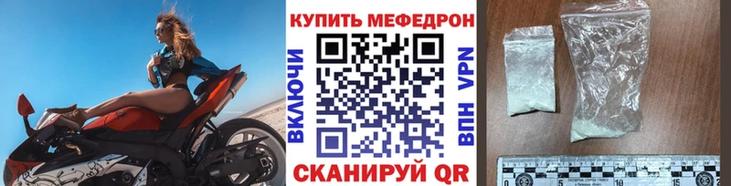 наркошоп  Новохопёрск  Меф VHQ 