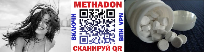 Метадон белоснежный Новохопёрск