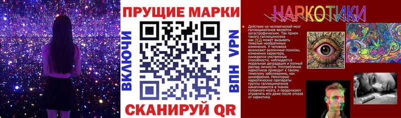 Марки NBOMe 1,5мг  купить наркотик  Новохопёрск 