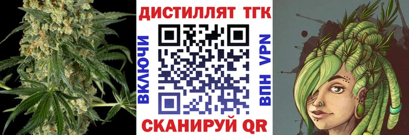 магазин  наркотиков  Новохопёрск  Дистиллят ТГК вейп 