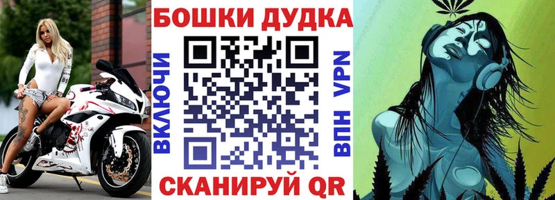 Канабис OG Kush  OMG вход  Новохопёрск 